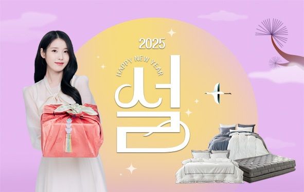 [서울=뉴시스] 이브자리 설맞이 프로모션 포스터 (사진=이브자리 제공) 2025.01.16. photo@newsis.com *재판매 및 DB 금지