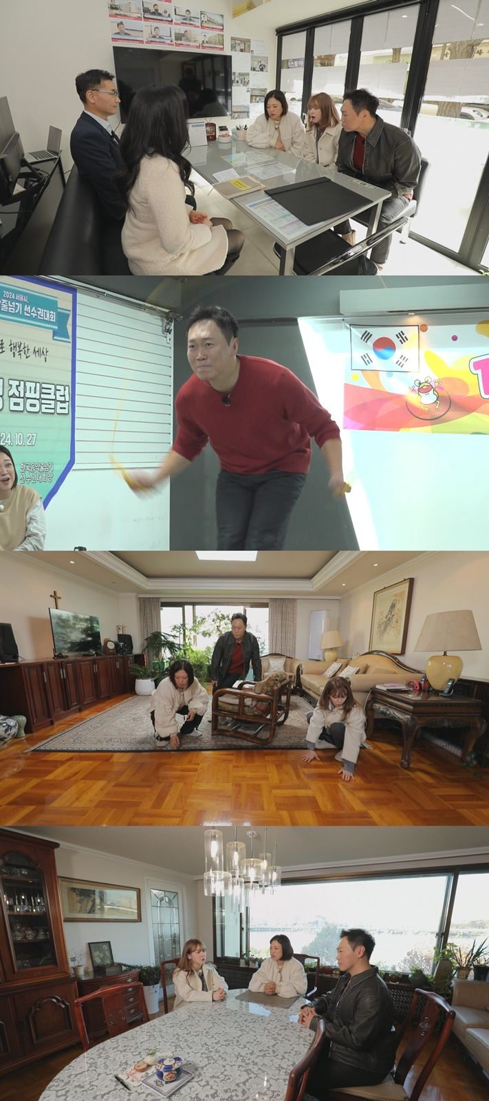 [서울=뉴시스] MBC TV 예능물 '구해줘! 홈즈'가 9일 오후 10시 방송된다. (사진=MBC TV '구해줘! 홈즈' 제공) 2025.01.09. photo@newsis.com *재판매 및 DB 금지