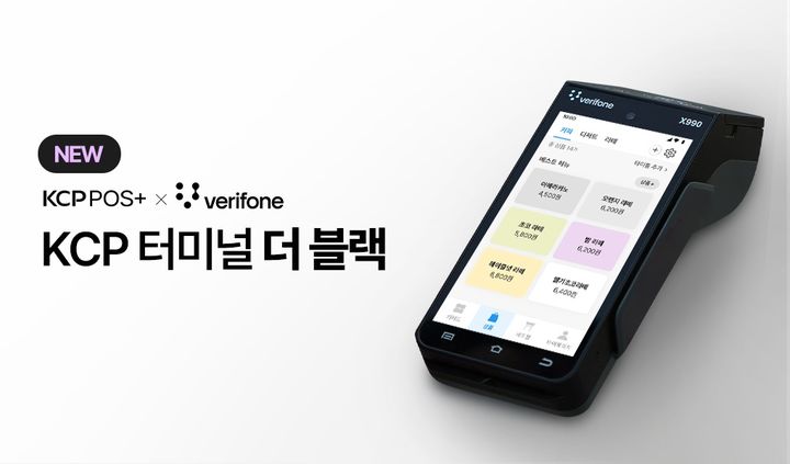 (사진=NHN KCP) *재판매 및 DB 금지