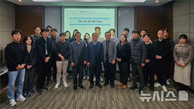 [광주=뉴시스]한국광기술원, AI 건축물 인증 단체 표준 워크숍