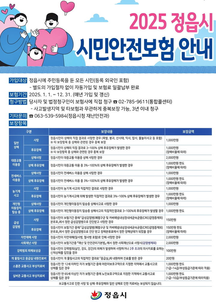  *재판매 및 DB 금지