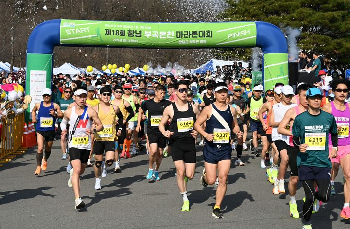 [창녕=뉴시스] 지난해 열린 제18회 창녕 부곡온천 마라톤대회. (사진= 창녕군 제공) 2025.01.09. photo@newsis.com *재판매 및 DB 금지