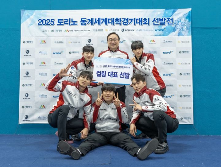 [의성=뉴시스] 의성군청 남자 컬링팀. 2025.01.09 (사진=의성군 제공) photo@newsis.com *재판매 및 DB 금지