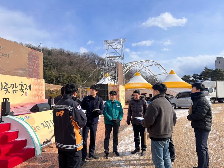 [함양=뉴시스] 함양군청 *재판매 및 DB 금지 *재판매 및 DB 금지