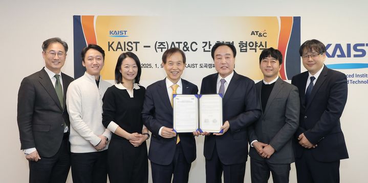 [대전=뉴시스] 9일 한국과학기술원(카이스트·KAIST) 이광형(왼쪽 네번째) 총장이 에이티앤씨 이기태(오른쪽 세번째) 회장과 협력협약 체결 뒤 양 기관 관계자들과 기념촬영을 하고 있다. (사진=KAIST 제공) 2025.01.09. photo@newsis.com *재판매 및 DB 금지