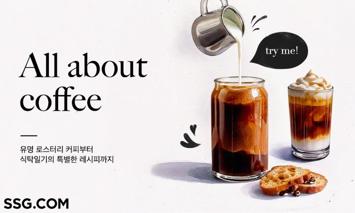 (사진=SSG닷컴 제공) *재판매 및 DB 금지
