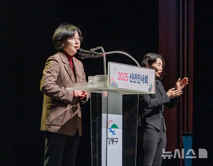 [서울=뉴시스]이수희 서울 강동구청장이 2025년 새해를 맞아 "인구 50만 시대, 미래를 결정짓는 이로울 2년을 만들겠다"며 "위상이 달라진 강동의 브랜드 가치를 계속 높여 나가겠다"고 포부를 밝혔다. (사진=강동구 제공). 2025.01.09. photo@newsis.com 