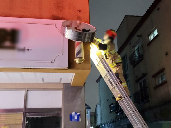 [제주=뉴시스] 강풍경보와 대설주의보가 내려진 9일 오후 제주시 이도2동 소재 한 건물에서 강한 바람에 간판이 흔들려 소방당국이 조치에 나서고 있다. (사진=제주소방안전본부 제공) 2025.01.09. photo@newsis.com *재판매 및 DB 금지