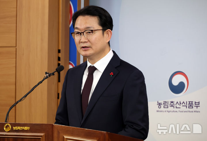 [세종=뉴시스] 강종민 기자 = 김종구 농림축산식품부 식량정책실장이 발언하고 있다. 2025.01.09. ppkjm@newsis.com