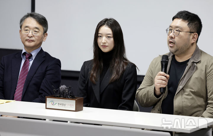 [서울=뉴시스] 최동준 기자 = 9일 서울 강남대로 한 센터에서 열린 JMS 대법원 선고 관련 기자간담회에서 조성현 PD가 발언하고 있다. 2025.01.09. photocdj@newsis.com