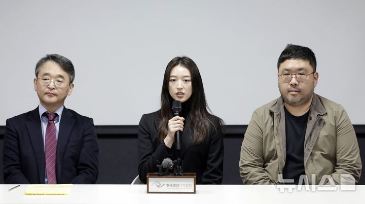 [서울=뉴시스] 최동준 기자 = 9일 서울 강남대로 한 센터에서 열린 JMS 대법원 선고 관련 기자간담회에서 피해자 메이플 씨가 발언하고 있다. 2025.01.09. photocdj@newsis.com