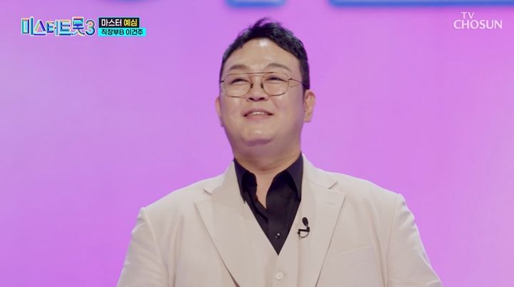 [서울=뉴시스] 배우 겸 무속인 이건주가 9일 오후 방송된 TV조선 예능프로그램 '미스터트롯3'에 출연했다. (사진=TV조선 제공) 2025.01.10 photo@newsis.com *재판매 및 DB 금지