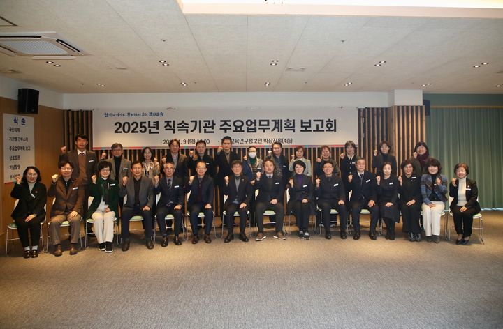 [울산=뉴시스] 울산시교육청은 7~8일과 10일 시교육청 집현실에서 올해 주요 업무·중점 추진 사업 계획 보고회를 열었다. (사진=울산시교육청 제공) 2025.01.10. photo@newsis.com *재판매 및 DB 금지