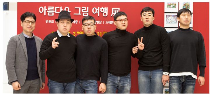 안윤모와 계인호, 김세중, 이병찬, 조재현, 김태영 자폐스펙트럼 작가들 *재판매 및 DB 금지