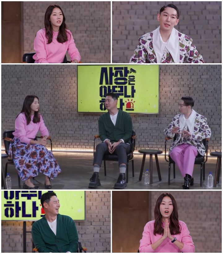 [서울=뉴시스] SBS Plus 예능물 '사장은 아무나 하나'가 14일 오후 8시40분 방송된다. (사진=SBS Plus 제공) 2025.01.10. photo@newsis.com *재판매 및 DB 금지