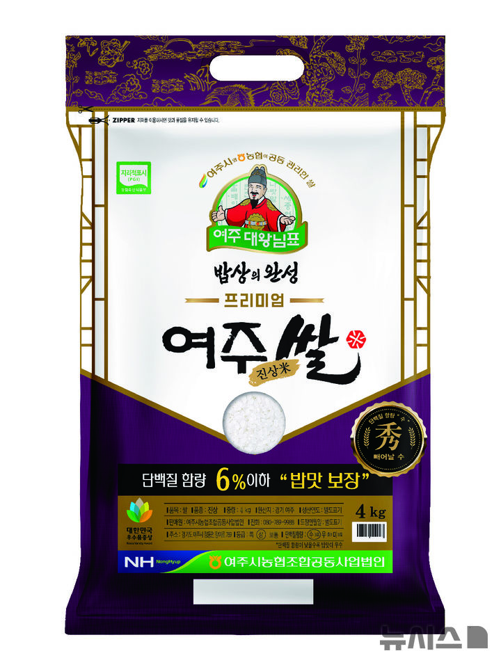 여주대왕님표 이벤트