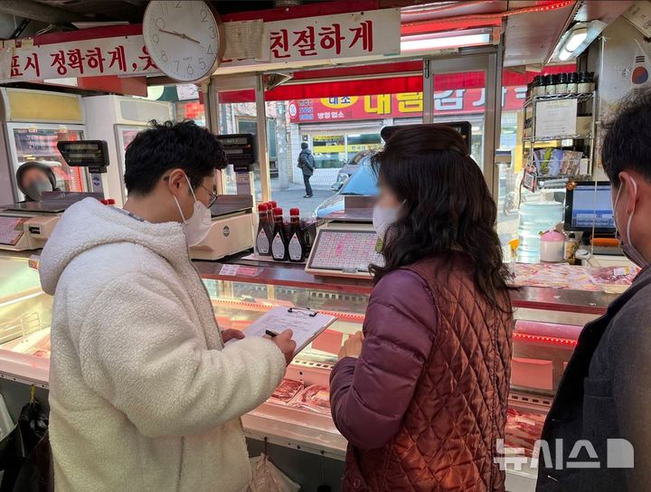 [서울=뉴시스]서울 은평구는 설 명절을 앞두고 오는 24일까지 식품·농수축산물 등 먹거리 불법행위 등을 집중 단속한다고 10일 밝혔다. (사진=은평구 제공). 2025.01.10. photo@newsis.com 