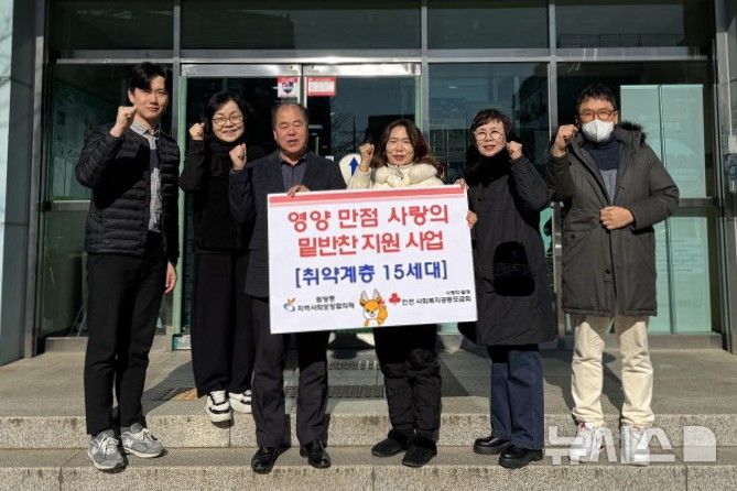 [인천소식]서구 원당동 보장협의체, 취약계층에 밑반찬 전달 등