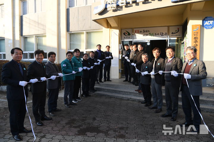 [완주=뉴시스] 10일 진행된 완주군시설관리공단 현판식 모습. *재판매 및 DB 금지