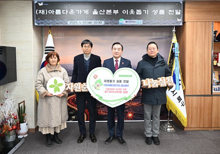 [울산소식]김종훈 동구청장, 노인시설 한파 대응 점검 등