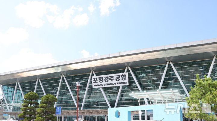 [포항=뉴시스] 안병철 기자 = 무안공항 제주항공 여객기 참사 원인이 '콘크리트 로컬라이저(방위각)'와 '버드 스트라이크' 등으로 규명되면서 소형 공항인 포항경주공항도 안전사고에 빨간불이 켜졌다. 2025.01.10. abc1571@newsis.com