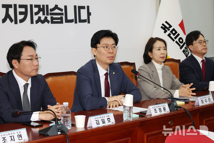 [서울=뉴시스] 조성우 기자 = 10일 오전 서울 여의도 국회에서 열린 국민의힘 전략기획특별위원회 전체회의에서 조정훈(왼쪽 두 번째) 위원장이 발언하고 있다. 2025.01.10. xconfind@newsis.com