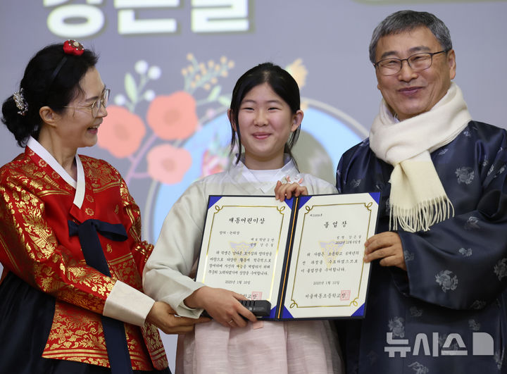 [서울=뉴시스] 김금보 기자 = 10일 오전 서울 종로구 서울재동초등학교에서 열린 한복 졸업식에서 학생이 졸업장을 받아들고 기뻐하고 있다. 2025.01.10. kgb@newsis.com