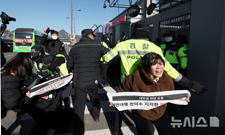 [서울=뉴시스] 김진아 기자 = 한국대학생진보연합(대진연) 대학생들이 10일 서울 종로구 주한미국대사관 앞에서 '한덕수 총리 지지한 미국은 사죄하고, 이재명 범죄인 취급한 발언 취소하고 사과하라'를 외치며 기습시위를 하던 중 경찰에 연행되고 있다. 2025.01.10. bluesoda@newsis.com