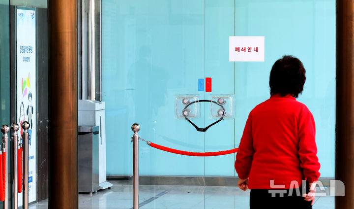 금융 소외 계층을 위한 새로운 희망! 은행 대리점 제도 연내 도입으로 금융 접근성 혁신