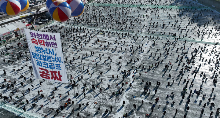 산천어축제 논란 재점화…'지역경제 효자' vs '동물학대'