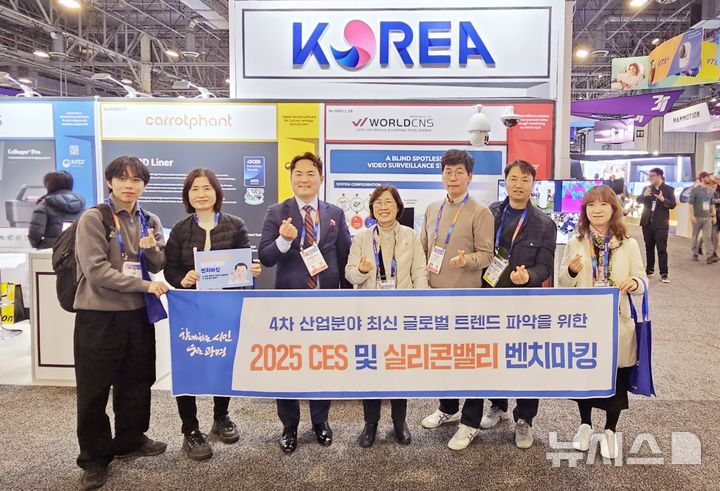 [광명=뉴시스] 미국 라스베이거스에서 8~10일(현지시간) 열린 'CES 2025'를 참관한 광명시 관계자들이 기념사진을 촬영하고 있다. (사진=광명시 제공) 2025.01.12. photo@newsis.com
