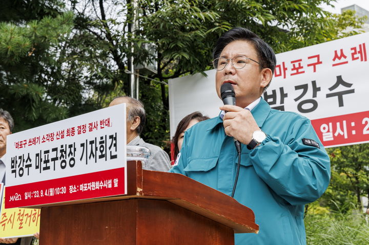 [서울=뉴시스]마포자원회수시설 앞에서 쓰레기 소각장 신설 최종 결정 철회를 촉구하는 박강수 마포구청장. 2025.01.12. (사진=마포구 제공) *재판매 및 DB 금지