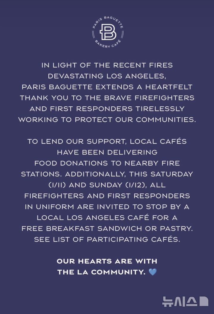 (사진= SPC그룹 제공)