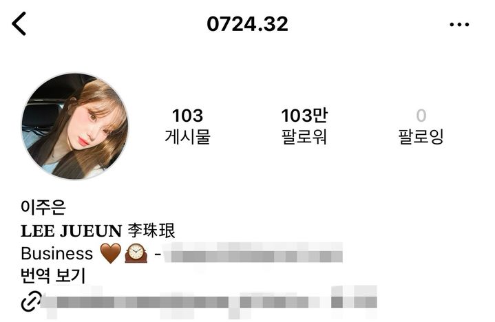 [서울=뉴시스] (사진= 인스타그램 캡처) *재판매 및 DB 금지