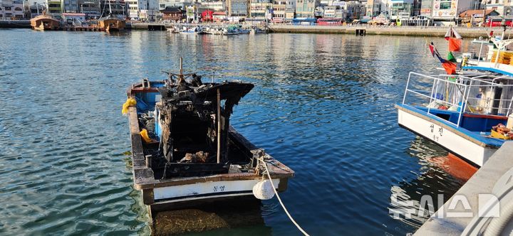 [통영=뉴시스] 신정철 기자= 경남 통영시 강구안에 정박중인 3t급 화재어선이 지난 주말(11~12일) 수 많은 관광객들의 구경거리로 등장했다. 이 어선은 통영시 동호동 남방산 입구의 강구안에 정박되어 있으며, 지난 11일 오후 1시 38분께 원인을 알 수 없는 화재로 기관실과 선미부분이 탓다.2025.01.13. sin@newsis.com