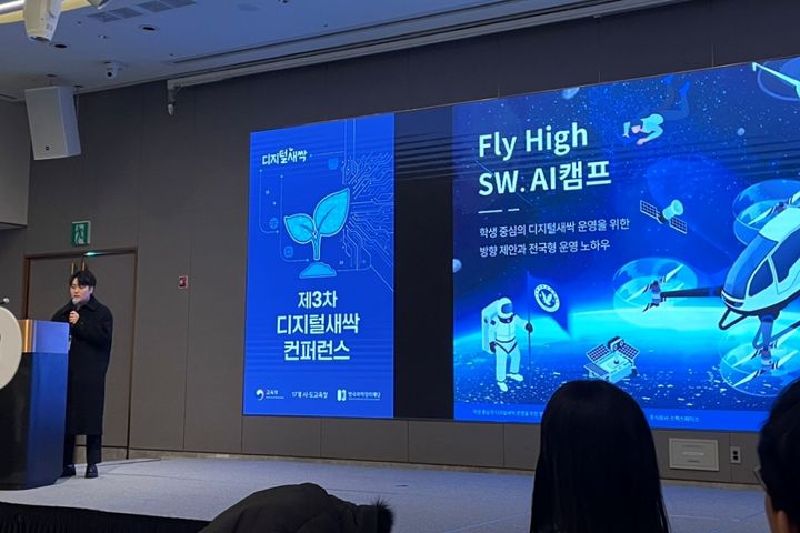 [서울=뉴시스] 제3차 디지털새싹 컨퍼런스에서 염민호 대표가 사례 발표를 하고 있다. (사진=벤처기업협회 제공) 2025.01.13. photo@newsis.com *재판매 및 DB 금지