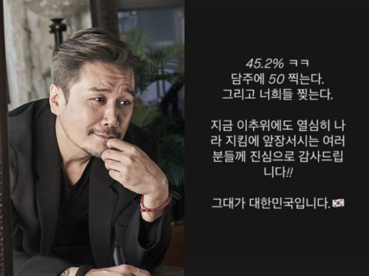 [서울=뉴시스] JK 김동욱. (사진=인스타그램 갈무리) 2025.1.13. photo@newsis.com *재판매 및 DB 금지