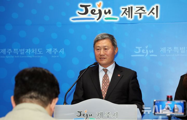 (Jeju = Newsis) Reporter Woo Jang-ho = Jeju Mayor Kim Wan-geun is explaining the direction of holding the '2025 Jeju Wildfire Festival' in the press room on the second floor of Jeju City Hall on the morning of the 17th. The '2025 Jeju Wildfire Festival' will be held in the Saebyeol Oreum area of ​​Aewol-eup for three days from March 14th to 16th under the theme 'We, Burn Hope.' 2025.01.13. woo1223@newsis.com *Resale and DB prohibited