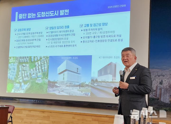  [예천=뉴시스] 김진호 기자 = 김학동 예천군수가 13일 군청 대회의실에서 열린 '2025 언론인 간담회'에서 새해 군정 방침을 설명하고 있다. 2025.01.13 kjh9326@newsis.com