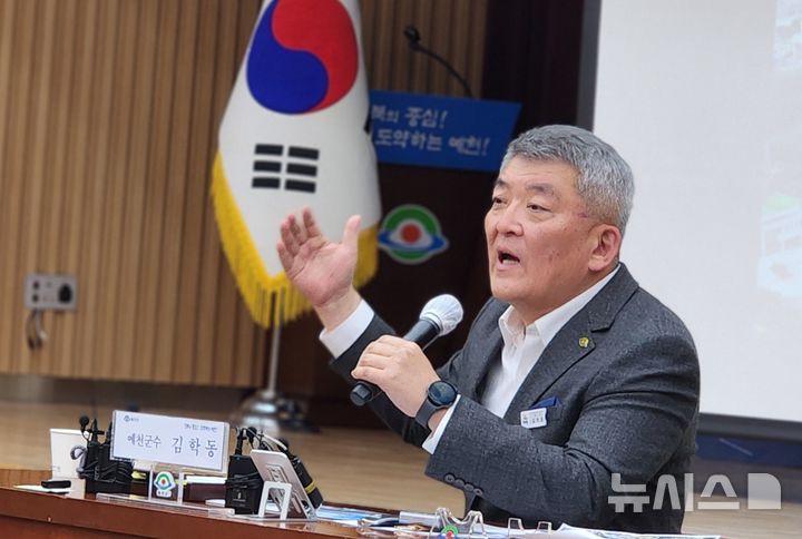  [예천=뉴시스] 김진호 기자 = 김학동 예천군수가 13일 군청 대회의실에서 열린 '2025 언론인 간담회'에서 새해 군정 방침을 밝히고 있다. 2025.01.13. kjh9326@newsis.com