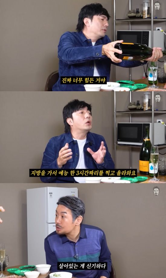 [서울=뉴시스] 유튜브 채널 '꼰대희'가 지난 12일 공개한 영상에는 배기성이 게스트로 출연한 모습이 담겼다. (사진=유튜브 채널 '꼰대희' 캡처) 2025.01.13. photo@newsis.com&nbsp; *재판매 및 DB 금지