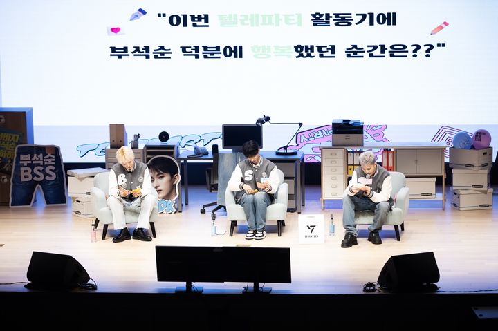 [서울=뉴시스]그룹 세븐틴의 유닛 부석순이 지난 12일 서울 강남구 CG아트홀에서 싱글 2집 '텔레파티(TELEPARTY)' 발매 기념 팬 파티 '청바지 입고 안드로메다까지'를 개최했다. (사진=플레디스 엔터테인먼트 제공) 2025.01.13 photo@newsis.com *재판매 및 DB 금지