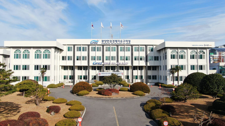 [광양=뉴시스] 광양만권경제자유구역청 청사. photo@newsis.com *재판매 및 DB 금지