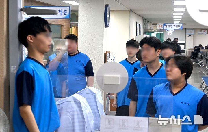 [수원=뉴시스] 김종택 기자 = 2025년도 첫 병역판정검사가 실시된 13일 경기도 수원시 팔달구 경인지방병무청에서 검사 대상자들이 신체검사를 받고 있다. (공동취재) 2025.01.13. photo@newsis.com