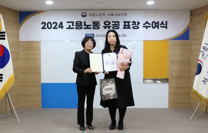 명지대 대학일자리플러스센터 강버들 책임 컨설턴트가 지난달 31일 고용노동부장관상을 수상했다. (사진=명지대 제공) *재판매 및 DB 금지