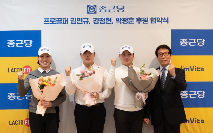 [서울=뉴시스] 13일 종근당 충정로 본사에서 개최된 골프 선수 후원 협약식에서 (오른쪽부터)종근당건강 김호곤 대표, 박정훈, 김민규, 강정현 선수가 기념 촬영을 하고 있다. (사진=종근당 제공) 2025.01.13. photo@newsis.com *재판매 및 DB 금지