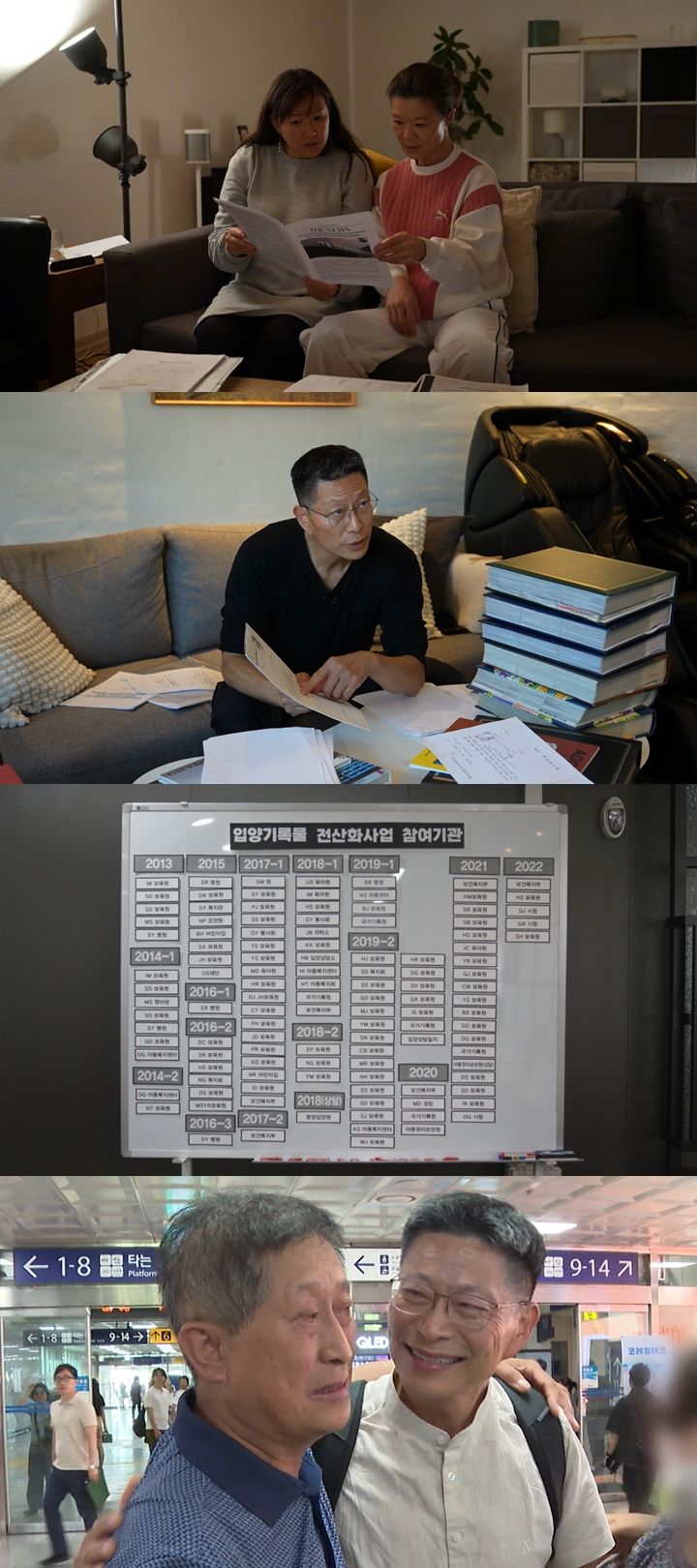 [서울=뉴시스] MBC TV 'PD수첩'이 14일 오후 10시20분 방송된다. (사진=MBC TV 'PD수첩' 제공) 2025.01.13. photo@newsis.com *재판매 및 DB 금지