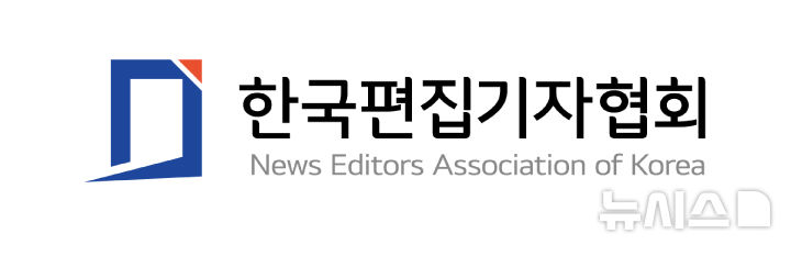 [서울=뉴시스] 한국편집기자협회 로고. (사진=한국편집기자협회 제공) 2025.01.13. photo@newsis.com *재판매 및 DB 금지