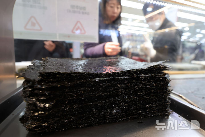 서울 시내 한 대형마트에 진열된 김. 뉴시스 자료사진.