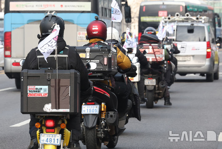 [서울=뉴시스] 김금보 기자 = 민주노총 공공운수노조 라이더유니온지부 조합원들이 13일 오전 서울 용산구 한남동 대통령 관저 인근에서 '배달라이더 전국대행진 출발 기자회견'을 마치고 대행진 퍼포먼스를 하고 있다. 2025.01.13. kgb@newsis.com